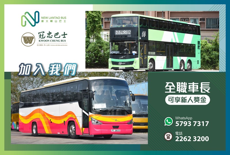 WK002 KWOON CHUNG 20260909